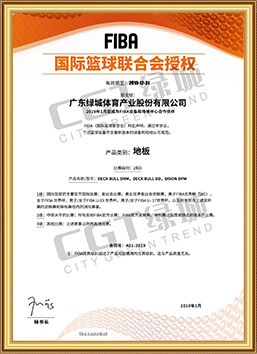 FIBA国际篮球联合会会员单位